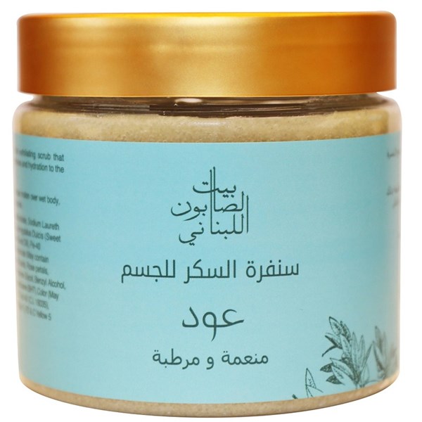 Body Sugar Scrub Oud 500 g