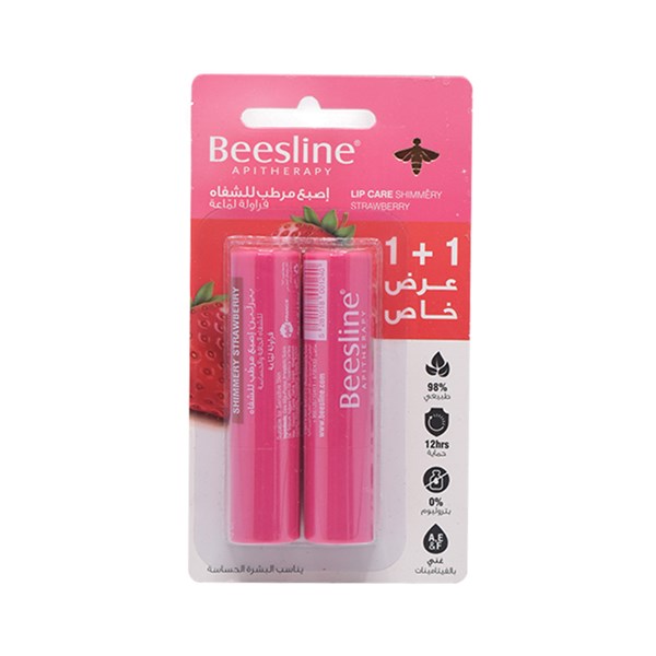 Lip Care Balm Shimmery Strawberry 1+1 Free