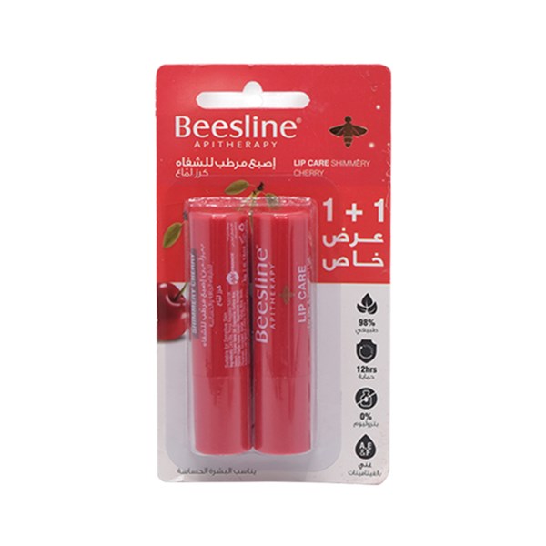 Lip Care Shimmery Cherry 1+1 Free