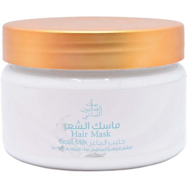 Goat Milk Hair Mask 300 g