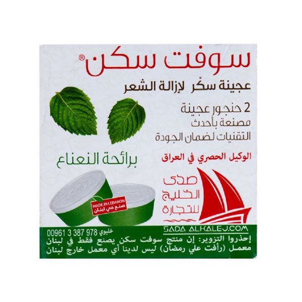 Sugar Paste For Hair Removal With Mint