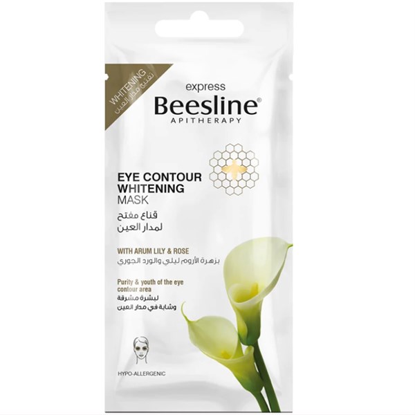 Eye Contour Whitening Mask