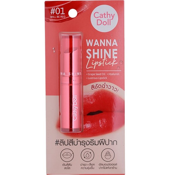 Wanna Shine Lipstick