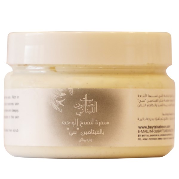 Whitening Facial Scrub Vitamin C 150 ml