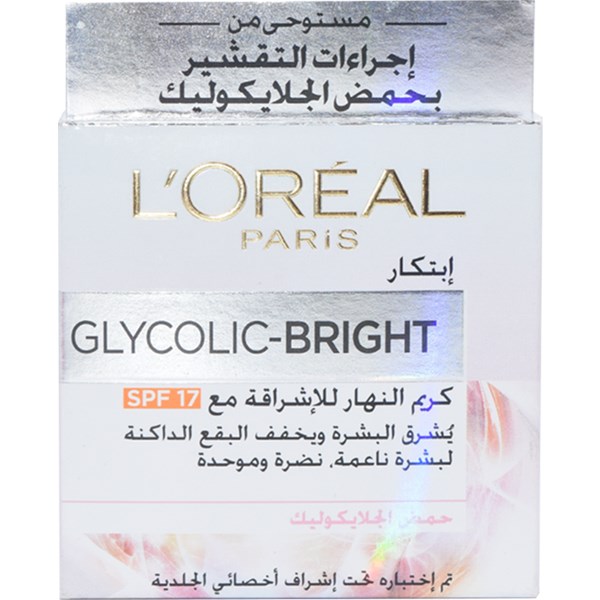 Glycolic Bright Glowing Cream Day With SPF 17, 50 ml