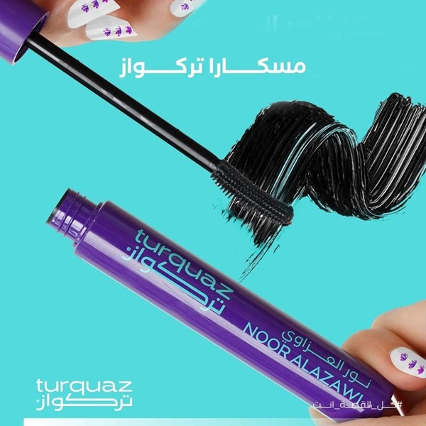 Nour Al Azzawi Mascara 9.5 ml